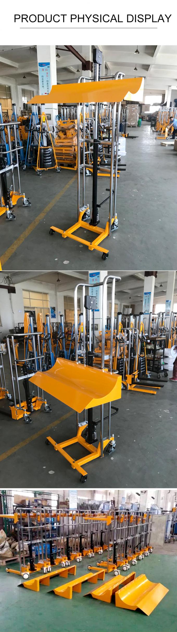 시노리프트 PFR 모든 방향 수동 수압 종이 롤리퍼 6